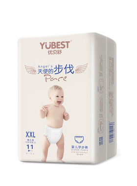 拉拉裤xl码新生干爽透气尿不湿