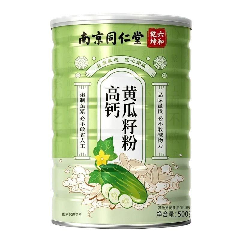 南京同仁堂六和乾坤老黄瓜籽粉东北高钙粉500g补钙官方旗舰店正品