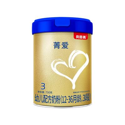 贝因美菁爱A2有机奶源3段700g