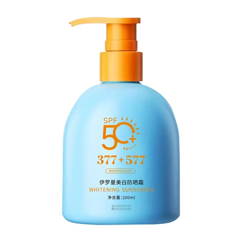 青少年隔离防晒霜军训防晒乳