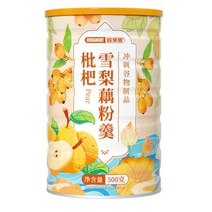 坚果藕粉羹奇亚籽草莓营养早餐代餐冲饮食品懒人速食官方旗舰店