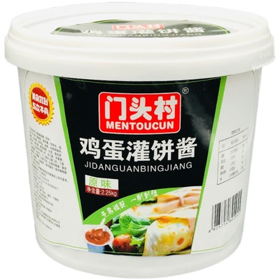门头村鸡蛋灌饼2250g香辣酱
