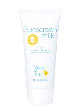 MamaKids儿童防晒霜SPF33防水防汗水润感保湿物理防晒乳80g*2