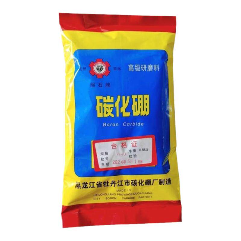 陨石牌抛光粉末包邮