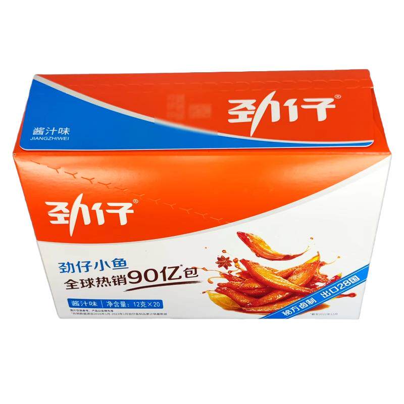 劲仔小鱼香辣味小鱼12g*20包鱼仔