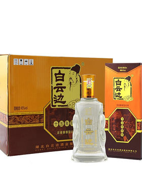 白云边15年兼香型白酒45度