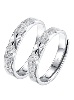 圣雅罗999纯银星芒情侣对戒