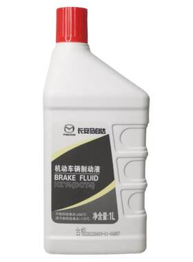 原厂刹车油官方正品马自达制动液