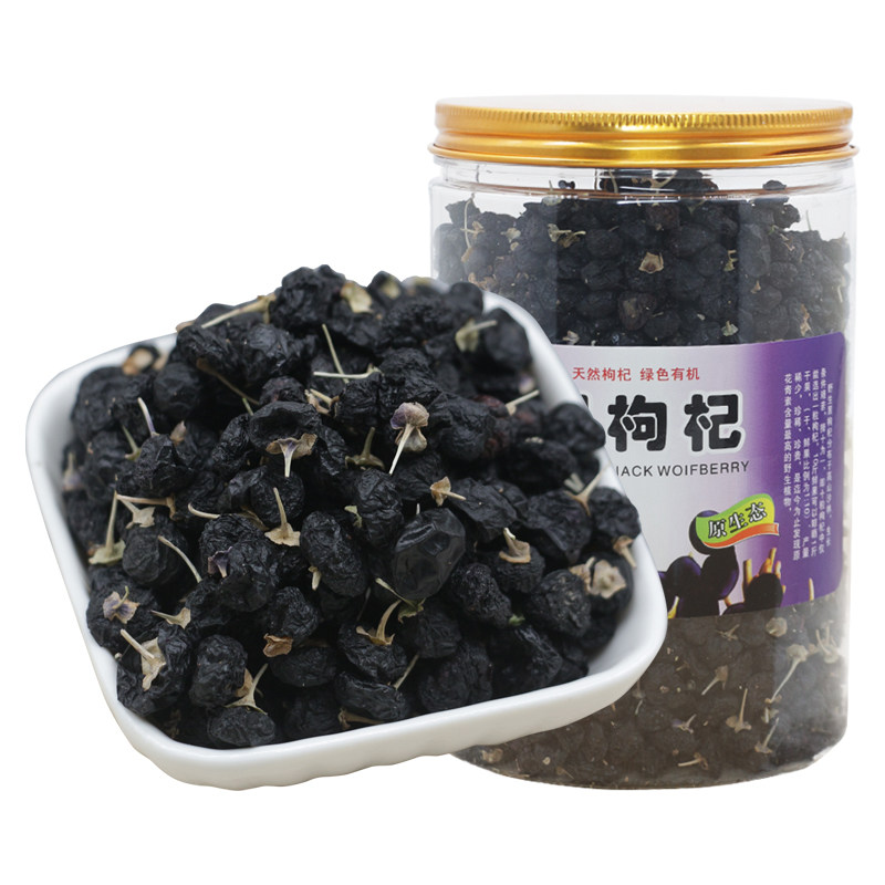 青海黑枸杞特级野生大果泡茶500g