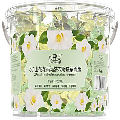 水理芙山茶花洗衣凝珠除静电