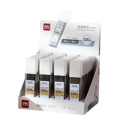 得力自动铅笔芯0.5不易断大容量