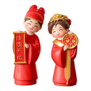 新婚礼物送新人中式喜庆情侣摆件一对婚房布置订婚结婚礼物送新娘
