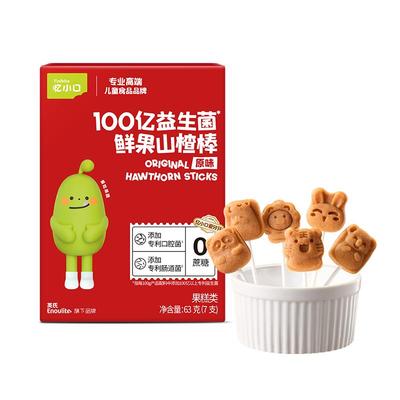 英氏忆小口儿童鲜果山楂棒