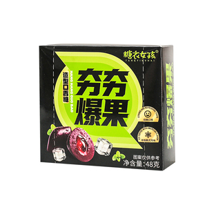 美式夯爽劲果夹心口香糖新正品咖啡开车提神零食槟爽糖果薄荷多种