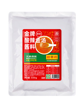 【开店商用】酸辣金汤酱料1000g