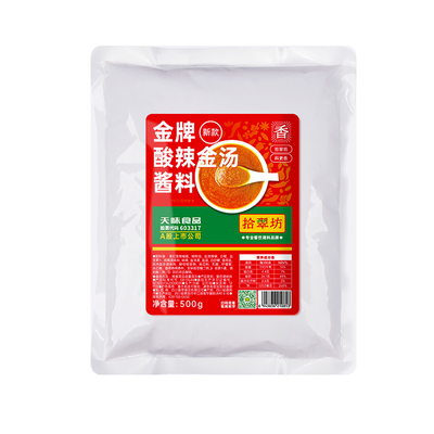 【开店商用】酸辣金汤酱料1000g