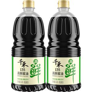 千禾高鲜135特级生抽1.28L