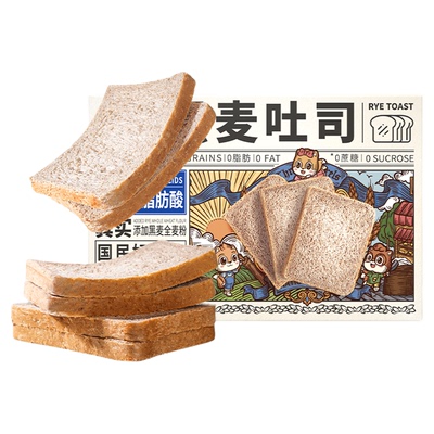 三只松鼠全麦吐司1kg早餐