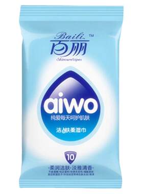 百丽湿巾10片便携湿纸巾