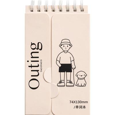 TacoTaco艾宾浩斯曲线随身笔记本