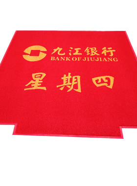 定制电梯地毯酒店公司LOGO