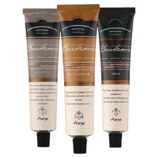 aarye安野屋香氛护手霜女嫩白滋润保湿补水秋冬黑檀木男玫瑰白桃