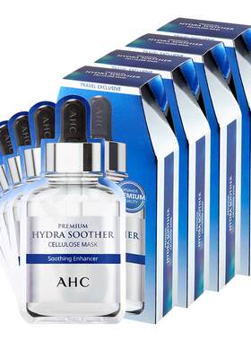 A.H.C/爱和纯B5面膜20片保湿