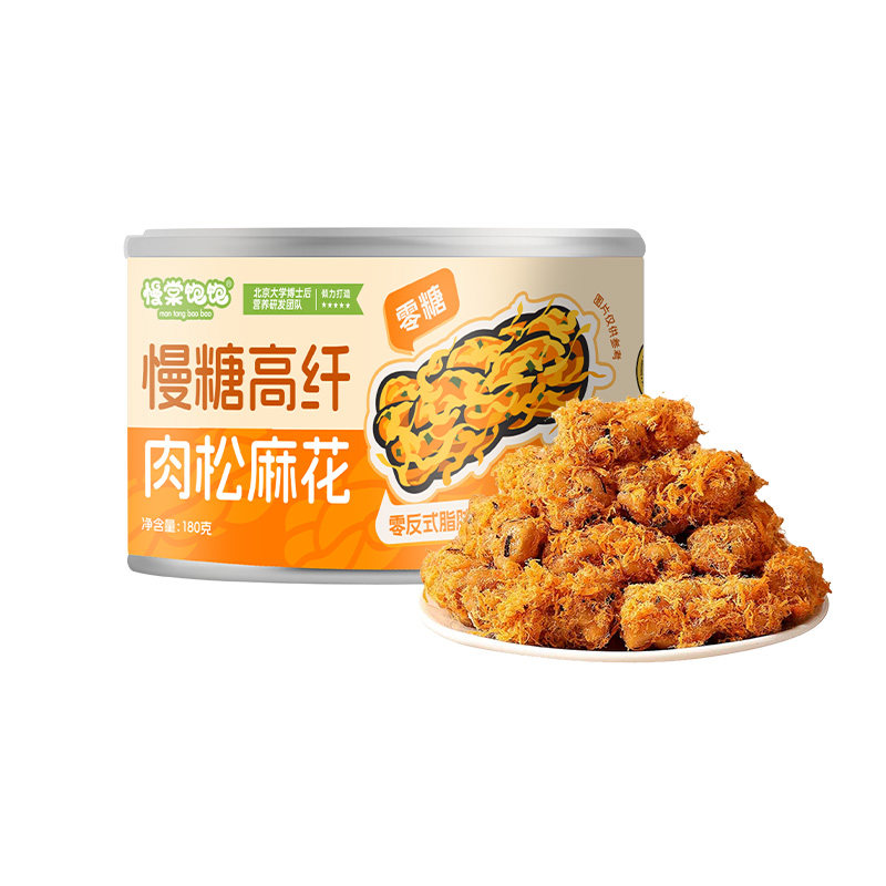 慢棠饱饱低gi无糖肉松麻花罐装小吃原味抗性淀粉零食海苔麻花肉松