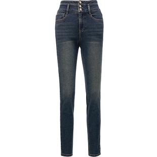 ONLY奥莱2025秋冬新款复古磨白高腰修身九分铅笔裤牛仔裤女