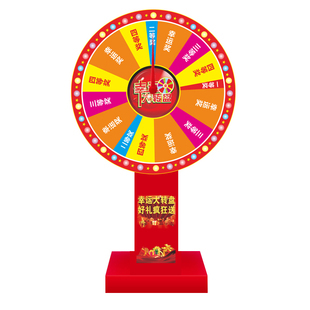 木架抽奖转盘幸运大转盘高档银行游戏年会活动道具可控大奖大转盘