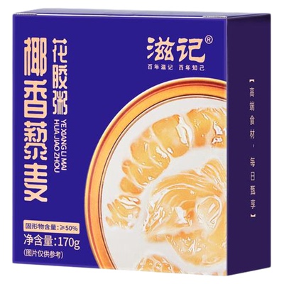 滋记藜麦椰香花胶粥营养代餐