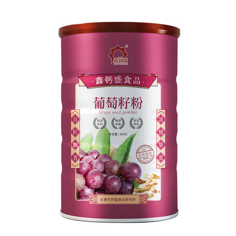 鑫钙盛新疆葡萄籽粉500g罐装