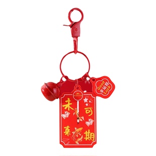 创意中高考金榜题名幸运符亚克力字牌钥匙扣逢考必过挂件礼品