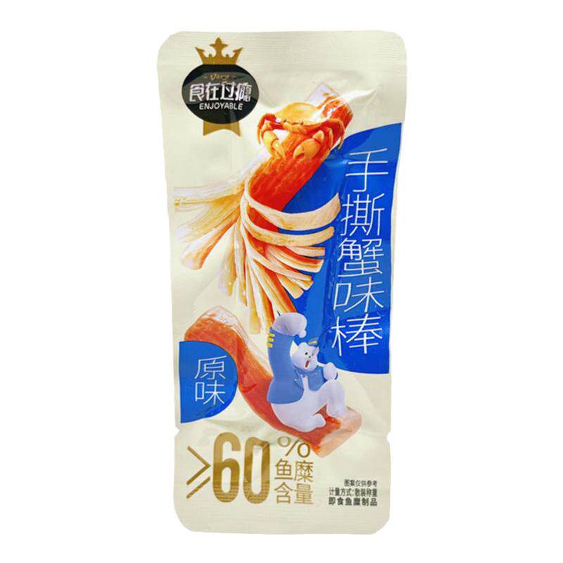 食在过瘾手撕蟹味棒熟食即食辣味