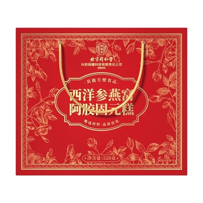 北京同仁堂西洋参燕窝阿胶固元糕