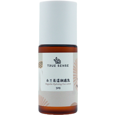 白兰花漾润透乳滋润保湿乳液