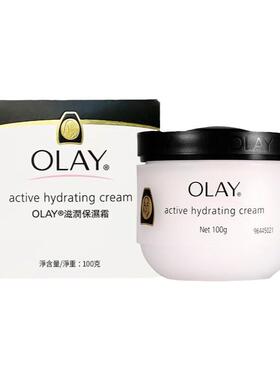 滋润保湿面霜港版乳液olay玉兰油