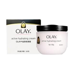 Olay玉兰油滋润保湿霜润肤乳液补水擦脸面霜护肤品妈妈only秋冬季