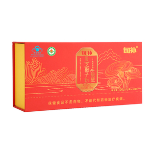 【三萜16%】旬补有机破壁灵芝孢子粉 蓝帽有机双认证 保健探病