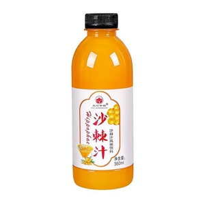 沙棘汁饮料小瓶便携秋季便宜清仓