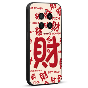 luckrider适用于realmegt5pro防摔手机壳rmx3888发财文字。真我gt5pro软硅胶保护外套oppo高级感gt5pro好寓意
