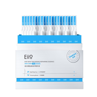 【重磅新品】eiio奕沃厚脸皮修护精华液保湿舒缓修护次抛精华液