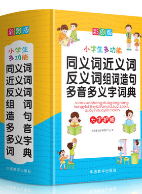 大开本超厚彩图印刷团购优惠