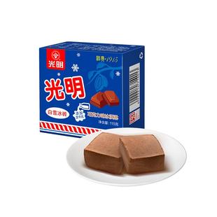 光明白雪冰砖巧克力味115g/奶砖中砖冰淇淋冰激凌雪糕批发新口味