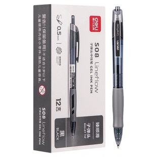 得力S08按动中性笔签字笔0.5mm子弹头黑色蓝色红色写字笔办公学习