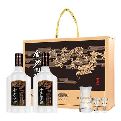 金沙回沙酒钻石五星礼盒酱香型白酒53度500ml2瓶礼盒装送礼宴请