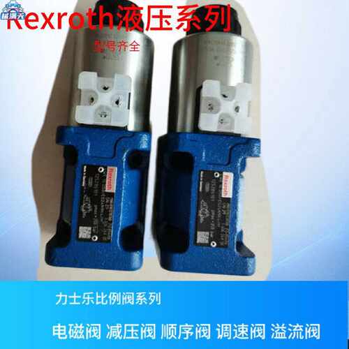 议价Rexroth液控单向阀4WE10L33/CG24N9K4力士乐单向阀 Rexroth阀