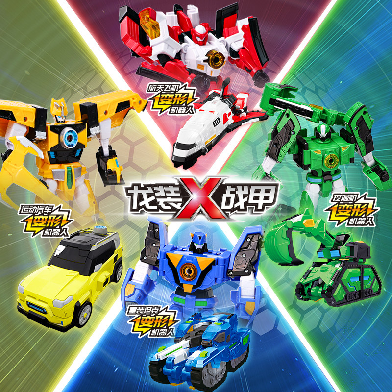器心凯奇爆战车x龙龙装战甲暴龙变形机人挖掘机儿童男孩机甲玩具.