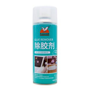 车家两用除胶剂汽车违停贴纸除胶剂强力去胶汽车专用除胶剂不伤漆