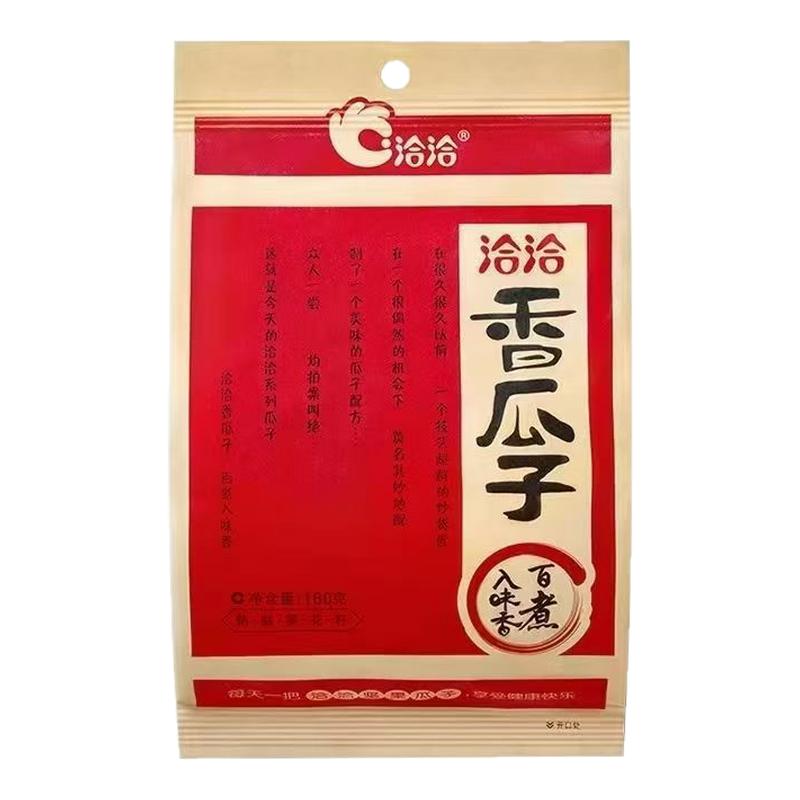 洽洽瓜子五香味308g百煮入味瓜子